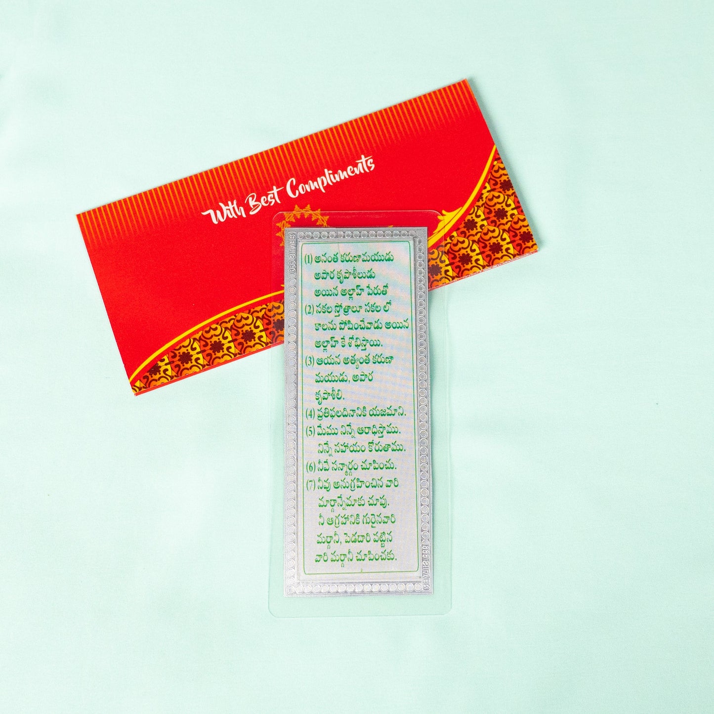 Silver Coated All Fatiha Parayanam