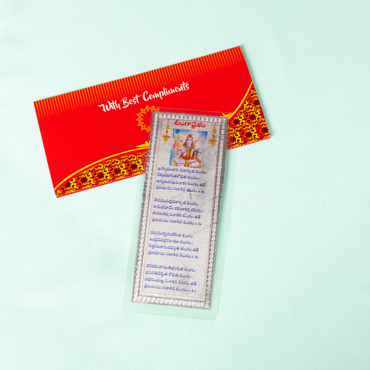 Silver Coated Parayanam SHEETS