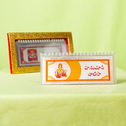 Silver Coated Hanuman Chalisa-Telugu(Big)