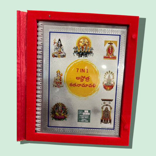 7 in 1 ASHTOTRAM BOOK