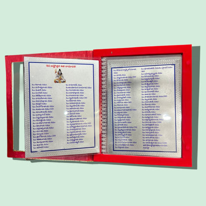 7 in 1 ASHTOTRAM BOOK