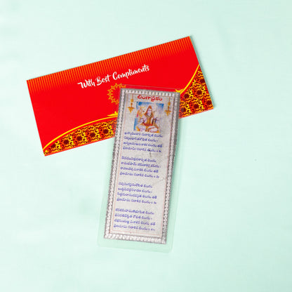 Silver Coated Lingastakam Parayanam