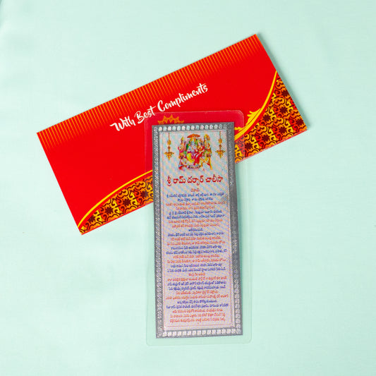 Silver coated Sri Ram Darbhar Chalisa  Parayanam