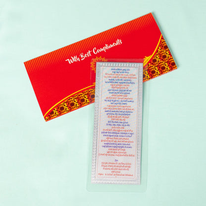 Silver coated Sri Ram Darbhar Chalisa  Parayanam