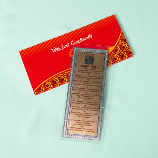 Silver Coated Navagraha Stotram Parayanam