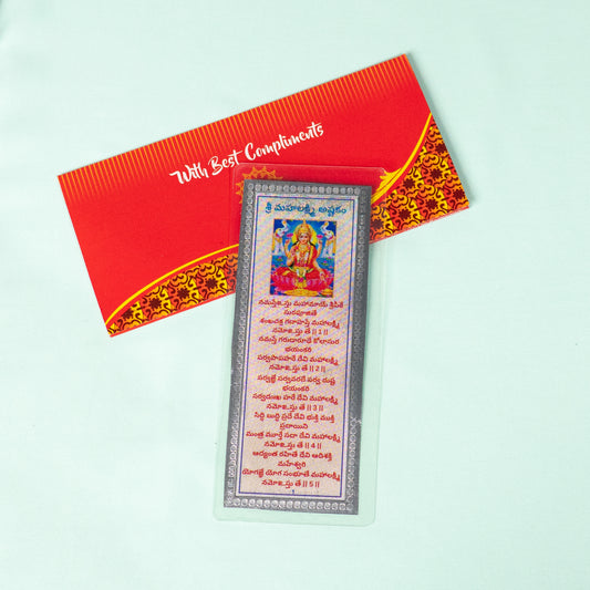 Silver Coated Sri Maha Lakshmi Astakam   Parayanam