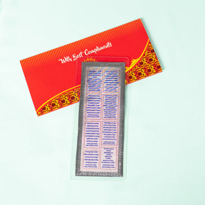 Silver Coated Govinda Namalu (English)  Parayanam