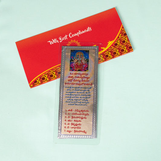 Silver Coated Gayathri Mantram  Parayanam