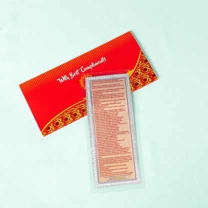 Silver Coated Sri Rama Raksha Stotram  (English) Parayanam