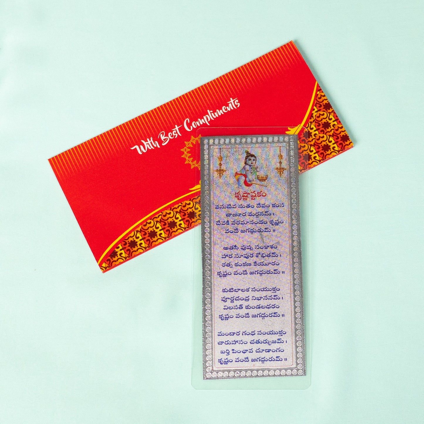 Silver Coated Krishna Astakam  Parayanam