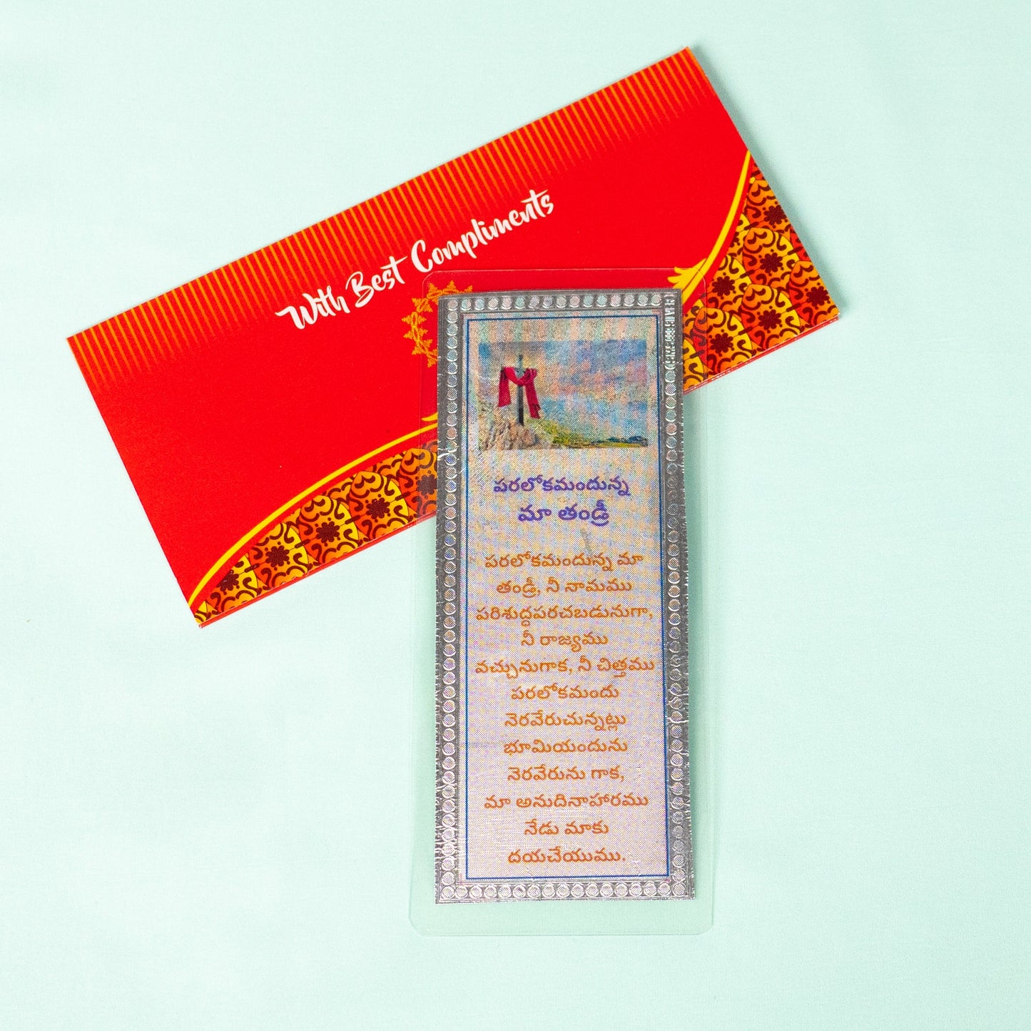 Silver Coated Paralokamnadunna Naa Tandri  Parayanam
